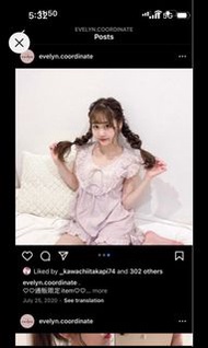 包順豐加購 Evelyn💖 蓮藕粉色蕾絲邊上身