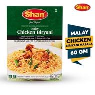 SHAN MALAY CHICKEN BIRYANI MASALA (REMPAH NASI BIRYANI AYAM MALAY) 60 GM