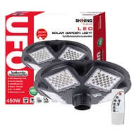 SHINING ไฟสนามโซล่าเซลล์ LED SOLAR GARDEN LIGHT UFO 450W แสงขาว สว่างถึงเช้า ทนทาน กันน้ำ มีรีโมท IP65 Toshiba Lighting