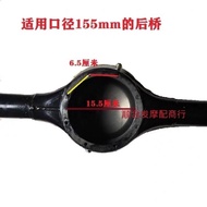 Rear Gear Set/Box Zongshen/Lonxin/Dajiang For Tricycle/Chang'an