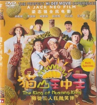 猫山王中王
The King of Musang King (2023) DVD 100% Original