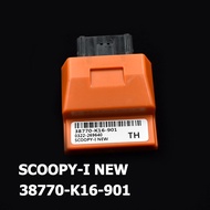 กล่องไฟ เเต่ง กล่อง ecu สำหรับ wave110i wave125 dream click msx125  scoopy cbr msx มีหลายเเบบให้เลือ