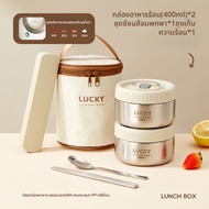 WODEBAIHUI | กล่องอาหารกันความร้อน สแตนเลส 304