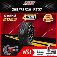 LENSO TIRE ยาง 1 เส้น (ยางใหม่ 2023) 265/75 R16 (ขอบ16) ยางรถยนต์ รุ่น RT07