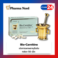 Pharma Nord Bio-Carnitine 50 เม็ด ฟาร์มา นอร์ด ไบโอ-คาร์นิทีน