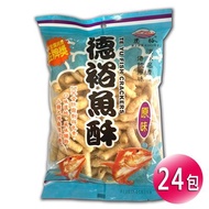 德裕魚酥-原味150g(24包/箱)