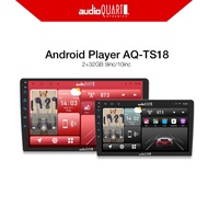 Audio Quart Android Player AQ-TS18 4G 9" & 10" inch (2Ram+32Rom)  Quad Core Car Multimedia Android P