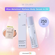 (แถมเทสเตอร์) W DIARY Blue Melatinol Biphase Body Serum in Oil 250 ml.
