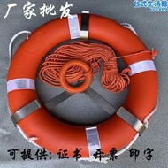 成人船用專業救生圈2.5公斤救生圈大浮力塑料救生圈船檢ccs認證