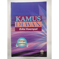 KAMUS DEWAN EDISI KEEMPAT