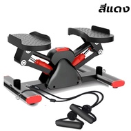 Mini V-shape stepper เครื่องออกกาย มินิ สเต็ปเปอร์ เครื่องบริหารต้นขา เครื่องออกกำลังกายแบบก้าวเหยียบ เอว น่อง แบบสเต็ป การออกกำลังกายในร่ม