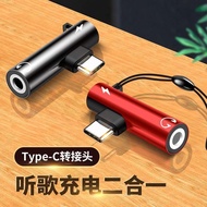 Suitable for vivos16pro/s16e/s15e Mobile Phone Typec to 3.5mm Charging Live Two-in-One Converter 3.2