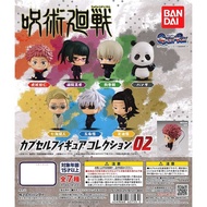 Bandai Jujutsu Kaisen Capsule Figure Collection 02 Gashapon Gojo figure