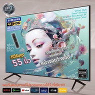 New 2024 Samsung Smart tv 55CU7000 4KUHD TV รุ่น 55CU7000KXXT 55นิ้ว รับประกันศูนย์ 1ปี รับชม Netflix Disney+ Hotstar VIU
