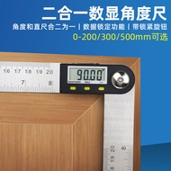2-in-1 Digital Display Angle Ruler DP360-200/300/500mm Stainless Steel Electronic Woodworking Right 