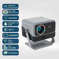 โปรเจคเตอร์ 4k เชื่อมต่อ wifi bluetooth mini projector android projector พกพา โปรเจคเตอร์มินิต่อกับม