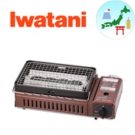 Iwatani Cassette Gas Robata Grill "Aburiya" CB-ABR-1 Iwatani