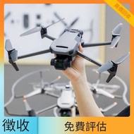 航拍機 DJI Mavic Air2 / Air2s /Air3 / FPV / Avata / Avata2 / NEO combo/FLIP/Mavic 2 Pro/Zoom / Mavic 3 