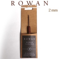 Rowan Birchwood Crochet Hooks เข็มโครเชต์ ด้ามไม้เบิร์ช ขนาด 2-10mm
