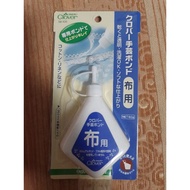 Clover Fabric Glue 60gm