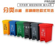 腳踏垃圾分類垃圾桶15升20L腳踩帶蓋商用大號可回收廚餘可拼接30L