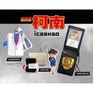 ** Slow Turtle */Ming Detective Conan icash2.0-Mumu Police Officer Id Case/Conan Suitcase