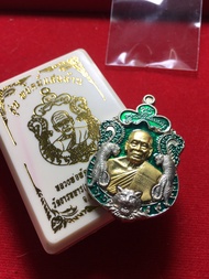 หลวงพ่อพัฒน์ หลวงพ่อพัฒน์ วัดห้วยด้วน พยัคฆ์แสนล้าน เนื้อนำฤกษ์ เนื้ออัลปาก้า ลงยาเขียว สภาพสวย พร้อ