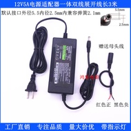 12V Water Pump Power Adapter 220V to 12V Transformer Converter Dual Pump Motor 12V Sprayer Water Pum