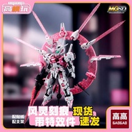 GAOGAO New MGSD Gundam Aerial - Pink & White Custom Edition (with Effect Parts)
