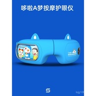 Valentine's Day Girl Gift Birthday Girl Best Friend Doraemon a Dream Eye Massager Gift Box for Girlf