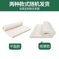 Others - 泰國乳膠床墊 天然席夢思榻榻米床墊 家用酒店按摩學生乳膠床墊