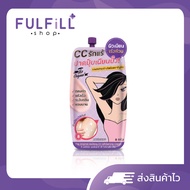 The Original Axillary CC Whitening Cream 8g The Underarm Deodorant Underarm Whitening Cream