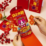 2026 Horse Year Red Envelope Creative Design for Spring Festival Decor Gifts 紅包封