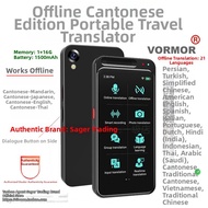 AI Offline Voice Translator