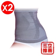 【京美】X能量極塑護腰(二入/組)-電