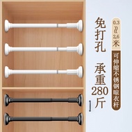 Perforation-Free Retractable Wardrobe Clothes Hanger Crossbar Thickened Cabinet Hanger Clothes Cabin