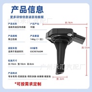 Suitable for Audi03C907660MA4Travel Car Wholesale Factory Direct Sale Sensor In Stock Hydraulic Oil 