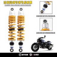 Suitable for Promise CU525 Kaiwei Rongguang 202 Haojue TR300 DX250 Modified Rear Shock Absorber Shoc