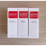 Bl Taiwan Baoling Anfuning Cleansing Lotion Anfuning Gel Anfuning Repair Cream Improves Redness Chee