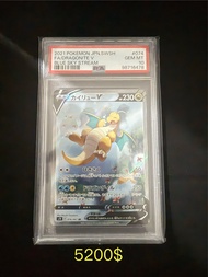 PTCG 快龍 SR Pokemon JPN SWSH Dragonite V Blue Sky Stream #074