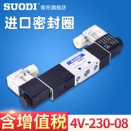 4V230C-08 Three-Position Five-Way Solenoid Valve Double Coil 4V230-08 Control Valve dc24v ac220 Doub