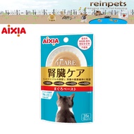 Aixia I CARE Cat Food - Kidney Health Tuna Paste 35g (12 pouches/box)