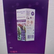 快樂水族 Aquaforest AF Protect Dip 珊瑚修護液 50ml 珊瑚清潔劑