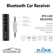 Bluetooth Car Receiver RT638HT99 R4XO