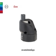 Bosch IXO ไขควงไฟฟ้าอุปกรณ์เสริมแรงบิดมุมเจาะเครื่องตัดอะแดปเตอร์สําหรับ IXO 6/7 มัลติฟังก์ชั่น DIY