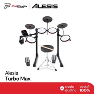 Alesis Turbo Max Comes With Headphones + Drum Chair + Stick (ProPlugin)