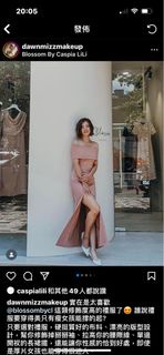 Caspia Lili 官網購入/粉色訂婚禮服 /平口洋裝/露肩/結婚婚紗