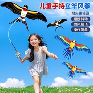 Telescopic fishing rod kite, easy to fly in the breeze, small handheld dynamic kite toy for children