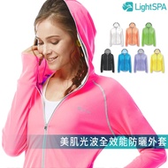 ★買1送1件冰涼滑蛋被★【LightSPA】美肌光波全效能防曬外套 光透白/粉彩紅/豔陽橘/蘋果綠/活力黃/天空藍/藤花紫/潮流黑