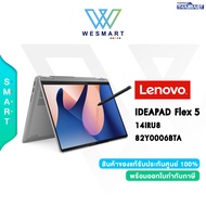 (0%10ด.) LENOVO NOTEBOOK 2 IN 1 IDEAPAD FLEX 5 14IRU8 (82Y0006BTA) : Core i5-1335U/ Iris Xe/Ram 16GB/512GB SSD/14"WUXGA,Touch/Win11+Office H&amp;S 2021/3Y